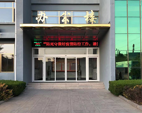 威海体育基地平移自动门